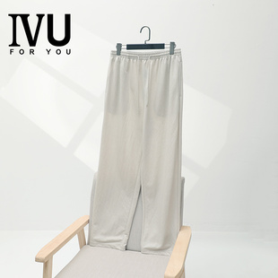 安莉芳旗下IVU男士专柜新品莱赛尔冰丝睡裤夏季家居服裤子UL00165