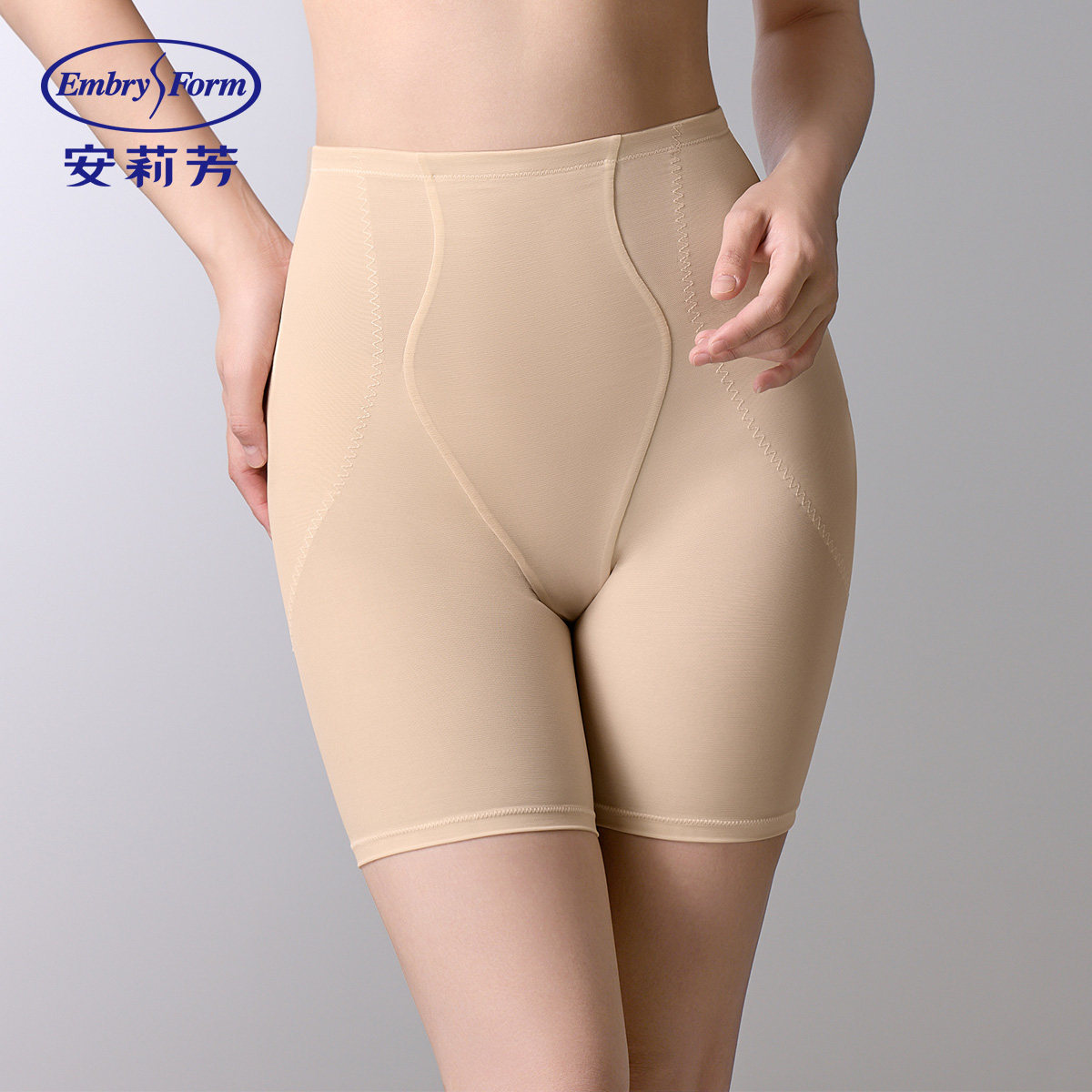 安莉芳薄款高腰无痕塑身裤女束腰收腹提臀打底平角安全裤EPW0117