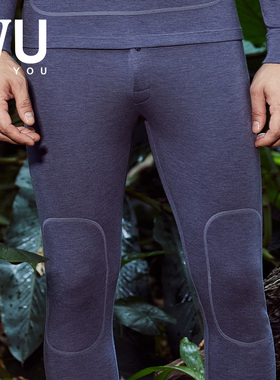 安莉芳旗下IVU男士无痕双层护膝暖裤舒适修身打底家居裤UD00121