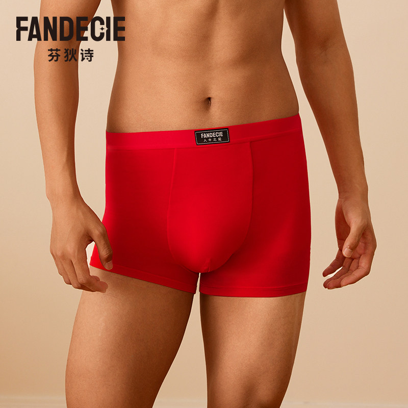 芬狄诗商场同款男士内裤龙年红内裤本命年四角裤平角裤FPM0191,女士内衣/男士内衣/家居服,男平角内裤,淘宝优惠券,粉丝福利购,淘宝优惠卷