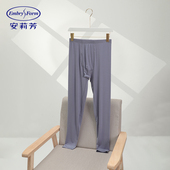 本命年红色轻薄秋裤 打底裤 EDW0397 植物抑菌男士 安莉芳专柜新品