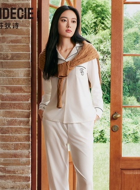 芬狄诗新款印花舒适睡衣女针织棉V领开襟可外穿家居服套装FL00458