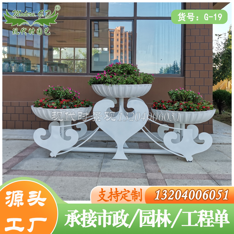 户外景观绿化工程花架花卉绿植种植架街道公园摆放立体花篮花盆