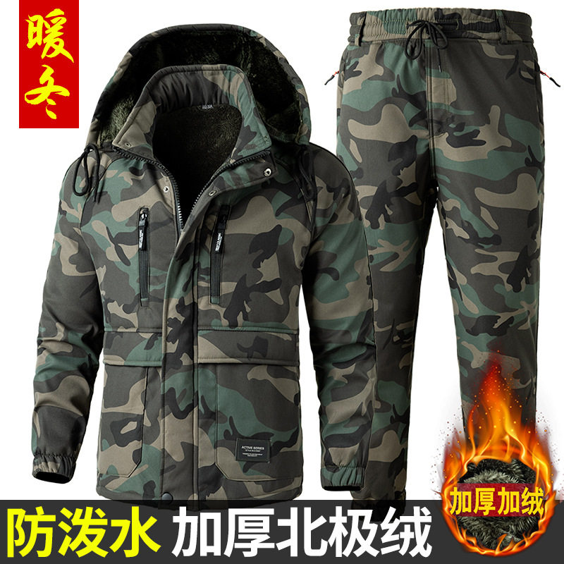 冬季军棉大衣工作服加绒棉袄棉裤套装耐磨迷彩棉衣保暖劳保服外套
