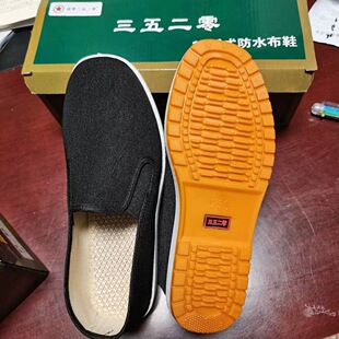 正品3520布鞋老北京军单鞋耐穿布鞋黑色千层底男牛筋底低帮休闲鞋