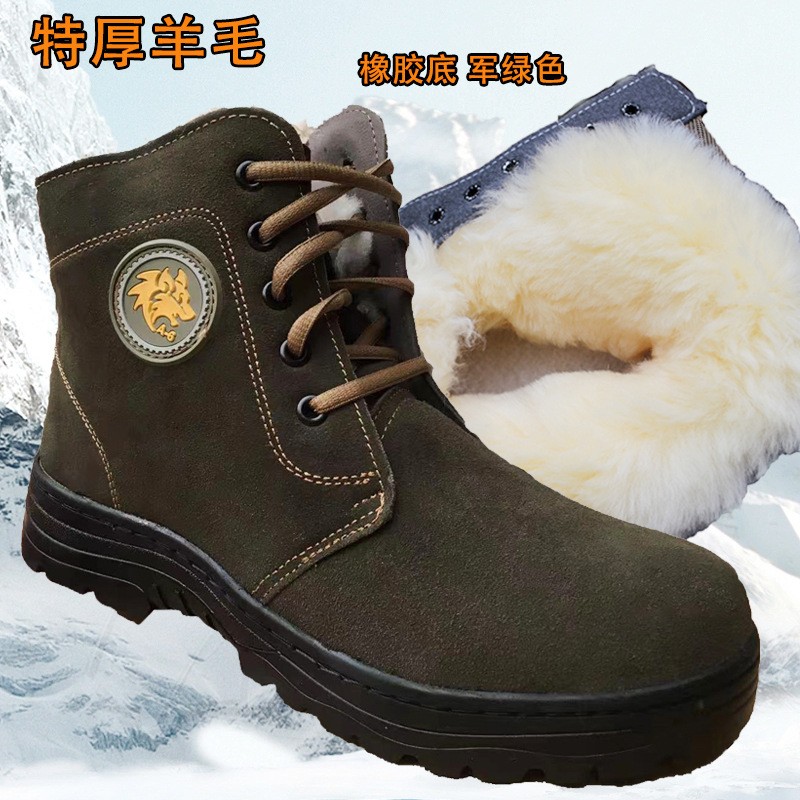 东北羊毛靴防寒皮靴大头鞋冬季男户外登山鞋雪地靴保暖冷库军棉鞋