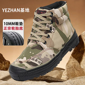 耐磨防滑工地作训鞋 户外军训解放鞋 胶鞋 野战基地迷彩劳保鞋 帆布鞋