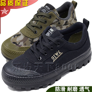 正品3517作训鞋男户外劳保帆布鞋军迷解放鞋工地鞋3522黑色陆战鞋