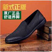 新式 夏开车消防布鞋 布鞋 3515正品 男军训单鞋 透气飞织鞋 软底休闲鞋