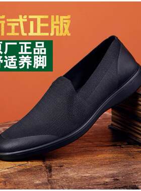 3515正品新式布鞋男军训单鞋透气飞织鞋夏开车消防布鞋软底休闲鞋