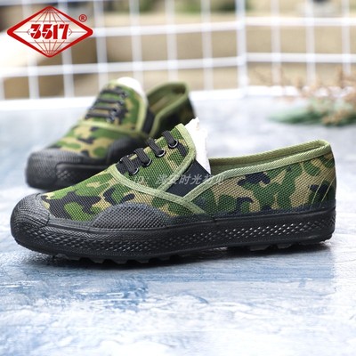 正品3517解放鞋官方旗舰店一脚蹬劳保鞋防滑透气懒人工地鞋军胶鞋