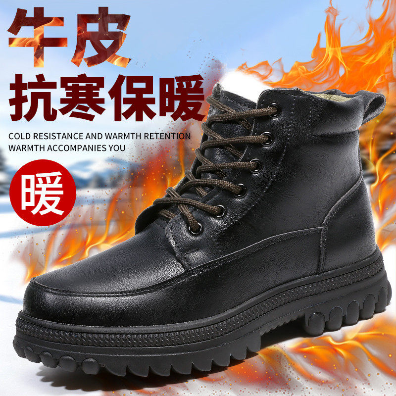 冬季羊毛雪地靴保暖防滑军训棉鞋防水防寒皮靴高帮男鞋工装军棉靴