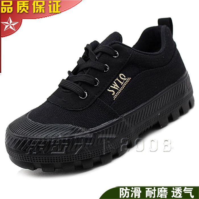 正品作训鞋3517胶鞋黑色黄球鞋