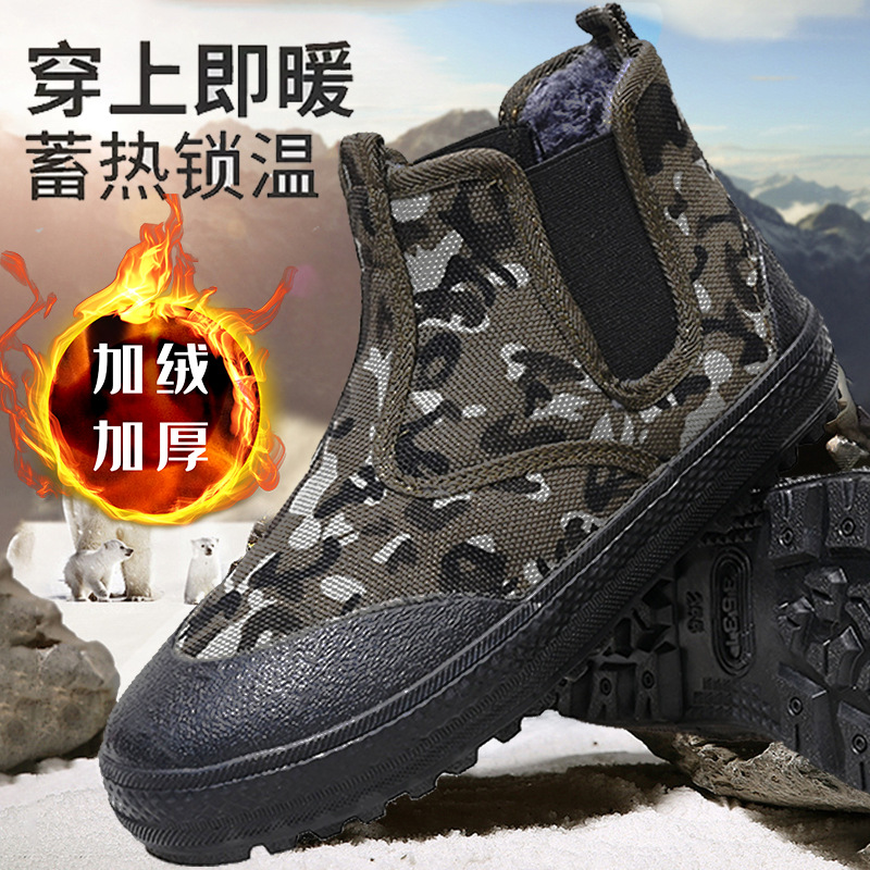 一脚蹬棉鞋加绒保暖胶鞋雪地靴防寒工作鞋高帮懒人劳保鞋男军棉鞋