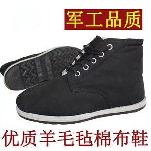 冬季78式棉鞋高帮防滑耐磨老北京布鞋羊毛毡保暖中老年爸爸军棉鞋
