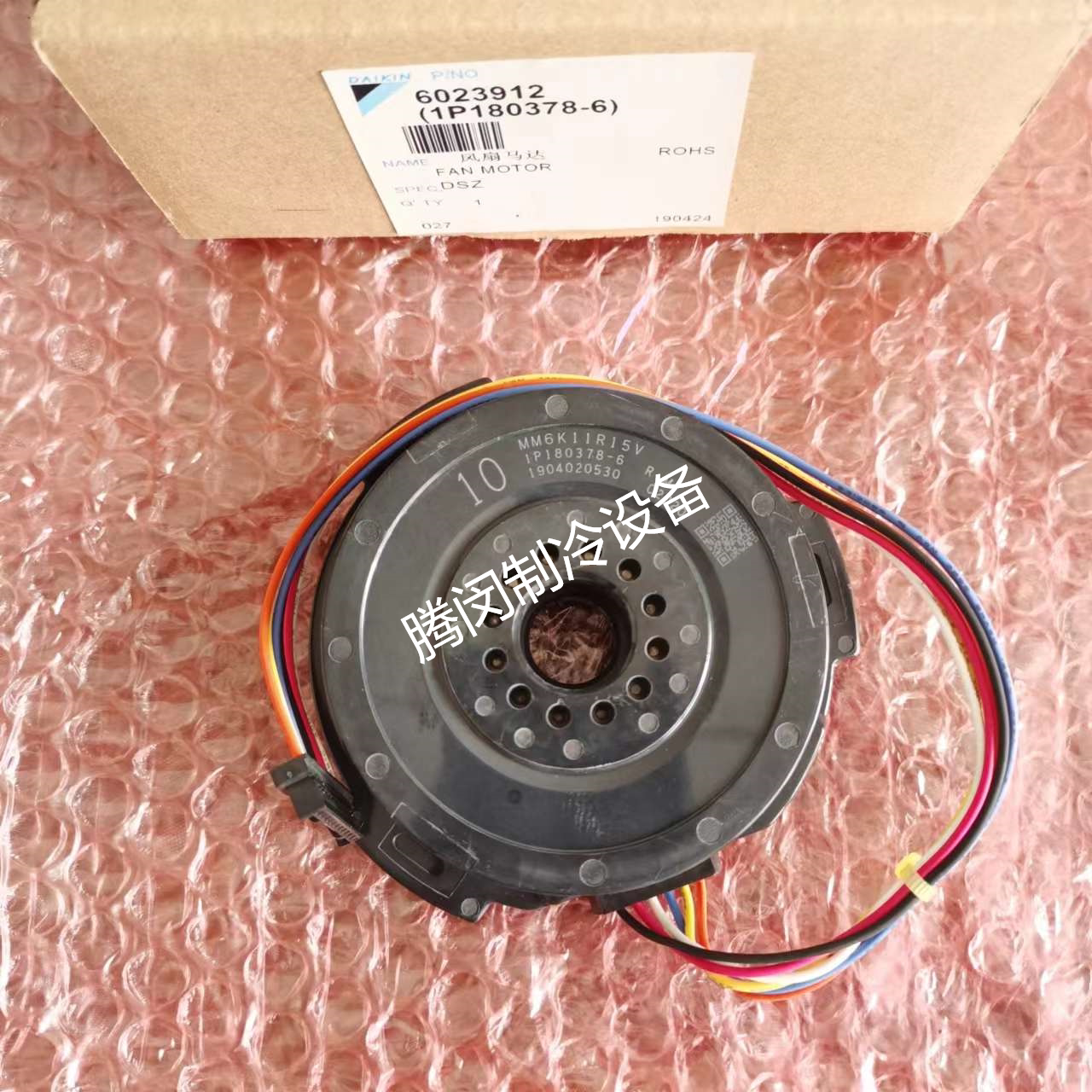 Dajin air conditioning accessories 1P180378-6 fan motor 1P303702-7 fan motor FTXP336RC