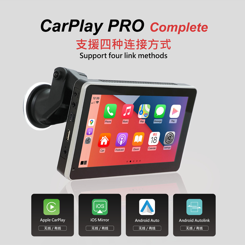 新款全车通用carplay高清智能