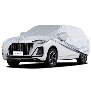 适用于红旗HS3车衣车罩防晒防雨专用牛津布加厚遮阳隔热防尘罩套