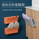 浴室拖鞋 架置物架 架壁挂挂式 可组合折叠门后收纳神器家用免打孔鞋