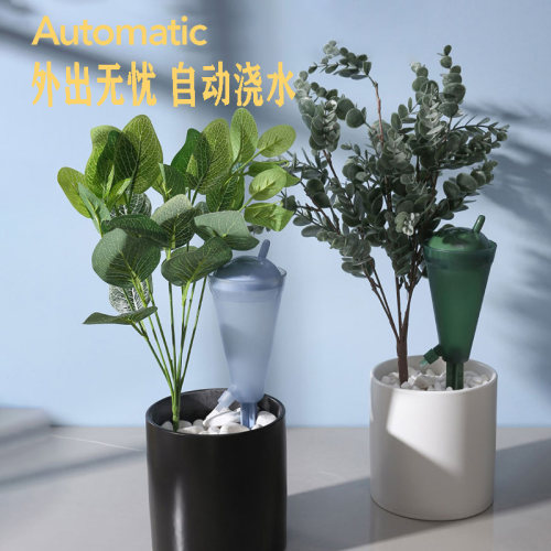 出门旅游自动浇花器200毫升