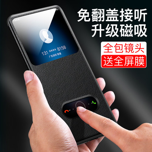 适用于适用于华为nova8pro手机壳翻盖nova9pro保护套男女新款nova