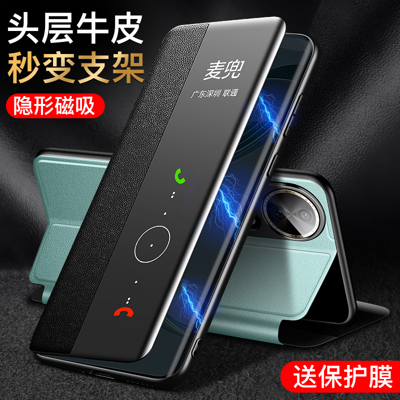 适用适用于华为nova12手机壳nova12pro新款真皮12ultra保护套活力