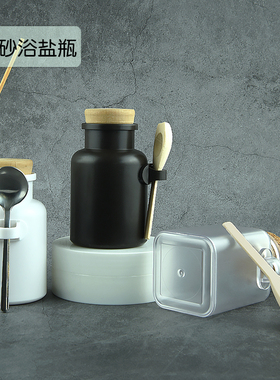 100g200g300g 方圆形ABS磨砂浴盐瓶分装瓶面膜粉塑料软木塞木勺瓶