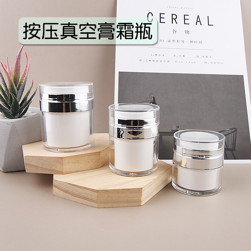 现货15ml30ml50ml亚克力真空瓶化妆品包装15g30g50g防晒隔离霜瓶在类目 彩妆/香水/美妆工具, 其他美容工具, 化妆/美容工具中 - 来自Buy2taobao.com提供专业的淘宝代购服务