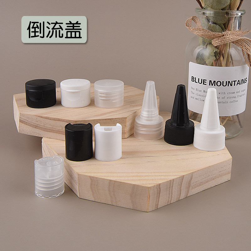 18r蕾丝光面翻盖20口径24牙塑料可乐旋盖瓶子配件尖嘴盖子千秋盖