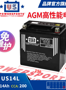 MOTOBATT哈雷蓄电池STREETXG750川崎1400GTR通用摩托车电瓶12V