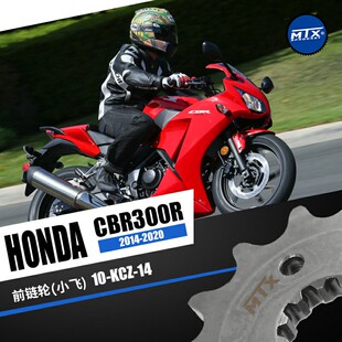 MTX适用本田摩托车CBR300R CB500X大小飞前后链轮牙盘齿轮