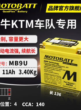 力帆KPV150KPR150KPT200电瓶