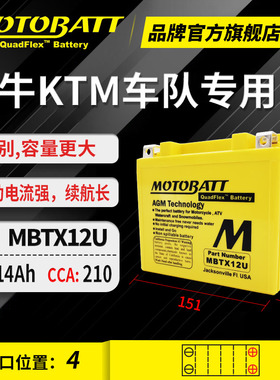 适用BMW宝马C600 F700GS R1250GS ADV摩托车电瓶12V蓄电池免维护