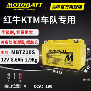 川崎Vulcan S小火神 Z400 650 NINJA忍者650 H2R摩托车电瓶蓄电池