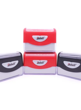 德士美Deskmate印章材料批发 光敏印章长方形材料  包邮