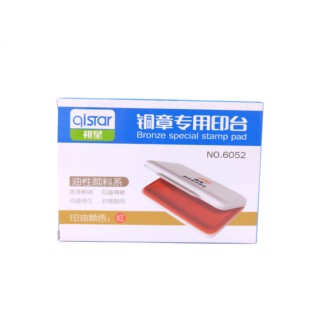 祺星铜章专用印台 油性颜料 印章材料批发 铜章专用布面印台