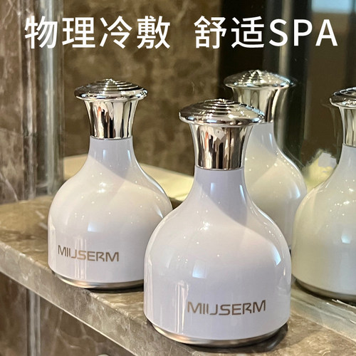 MIUSERM冷敷小冰锤美容仪冰敷仪冰球导入脸部面部按摩美容院家用 - 封面