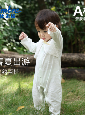 Simbee婴儿连身衣春夏长袖开襟爬服宝宝哈衣简约外出服
