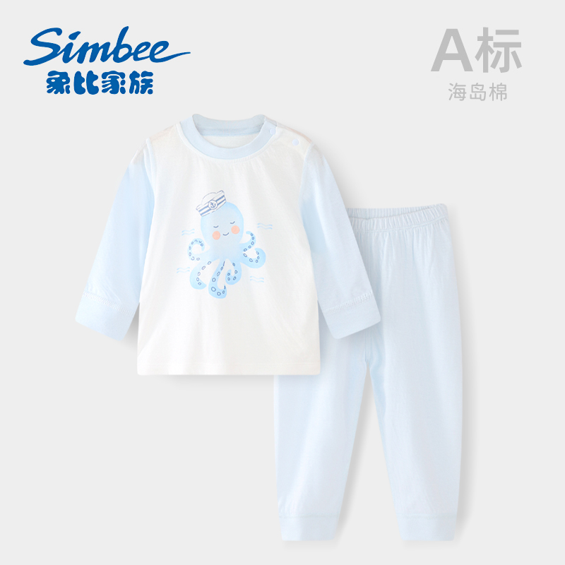 婴儿内衣套装纯棉无骨家居服睡衣