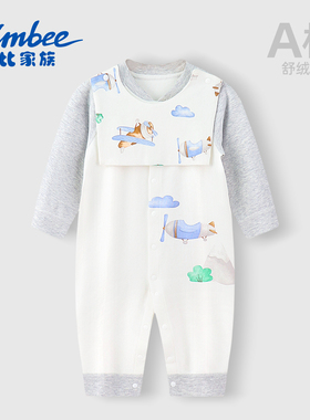 Simbee舒绒棉婴儿连体衣男女宝宝长袖卡通印花哈衣爬服春秋装外服