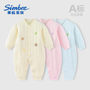 象比家族婴儿连体衣秋冬款夹丝宝宝衣服新生儿保暖家居服哈衣爬服