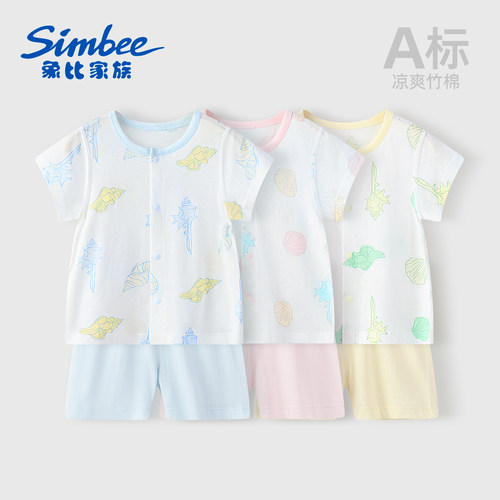 Simbee象比家族婴儿夏季家居服