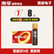 南孚5号7号碱性电池聚能4环代lr6电视机遥控器玩具干8粒耐用电池