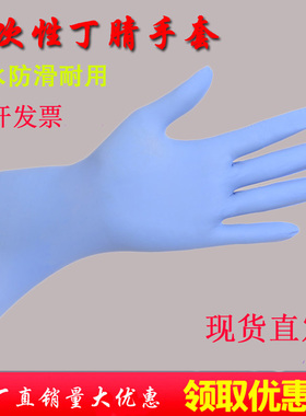 一次性手套100只橡乳塑胶皮防水家用加厚PVC丁晴厨房美容甲发牙科