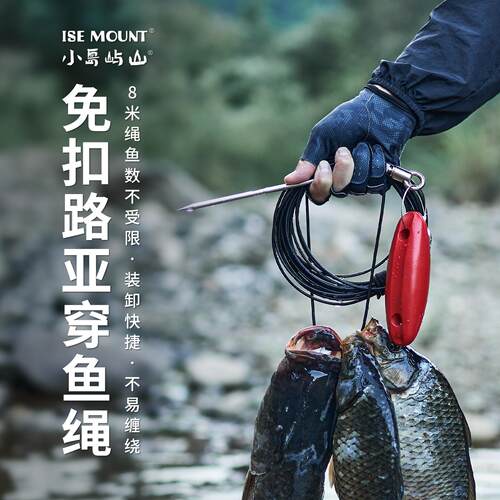 户外路亚穿鱼绳垂钓用品活鱼扣锁鱼器不锈钢丝带浮球
