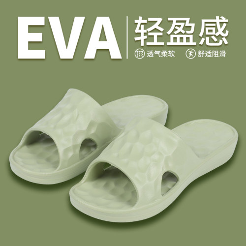 踏凯鹿水立方EVA室内浴室拖鞋