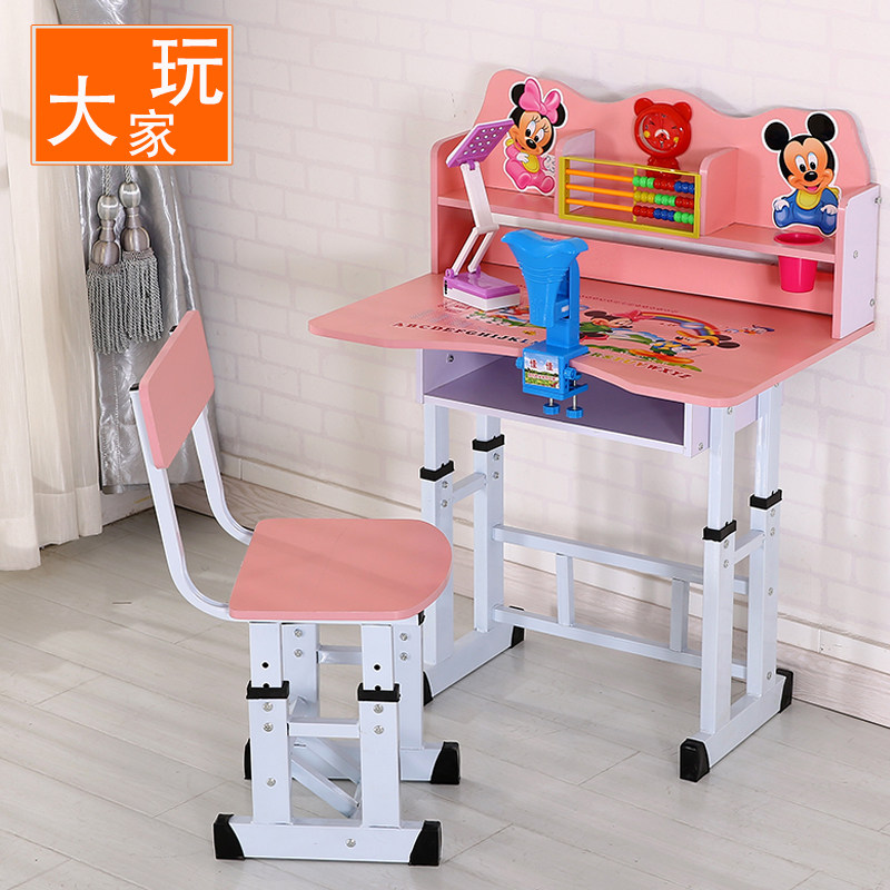 儿童写字桌幼儿园桌椅套装可升降写作业桌子小学生书桌小孩学习桌