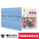 12岁青少年小学生课外阅读红色书籍 路遥张桂梅北斗团队儿童文学小说传记6 中华先锋人物故事汇丛书第四辑系列全18册