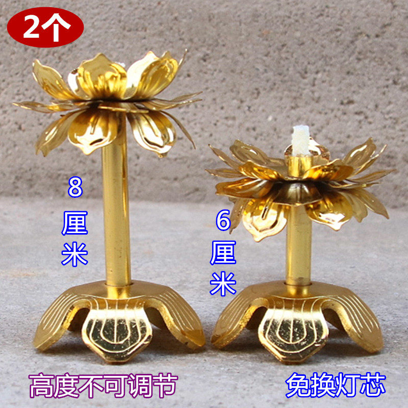 合金莲花灯芯支架家用室内酥油灯