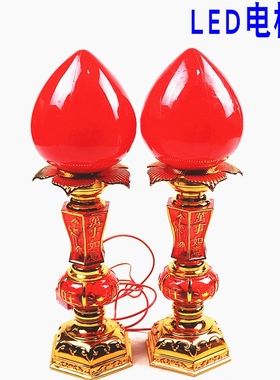 供佛灯插电拜财神佛前长明灯供灯